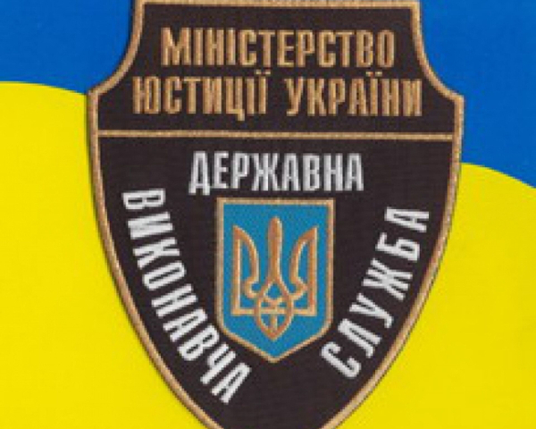 Виконавча служба може арештувати всі рахунки: що дозволено під час війни