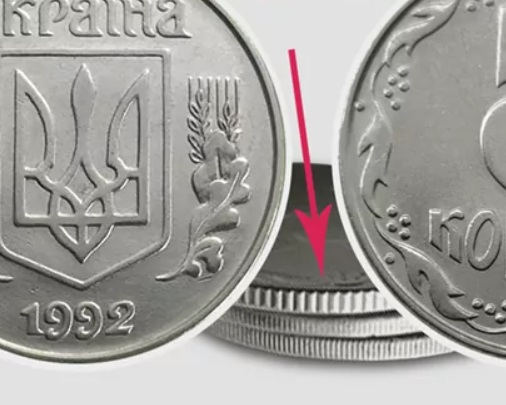 Рідкісні 5 копійок 1992 року: як розпізнати справжній скарб