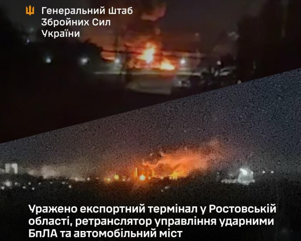 Сили оборони уразили експортний термінал у Ростові-на-Дону та військові об’єкти окупантів