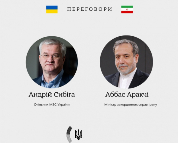 Сибіга подзвонив міністру МЗС Ірану і закликав уникнути ескалації