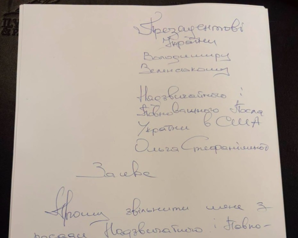 “Це моє власне рішення”: Ольга Стефанішина залишила посаду посла України у США