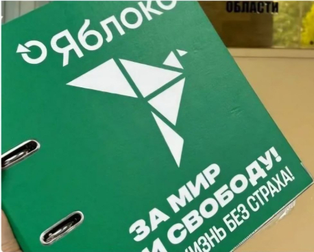 Гра з “Яблуком”: чому Путін злякався реальних парламентських перегонів
