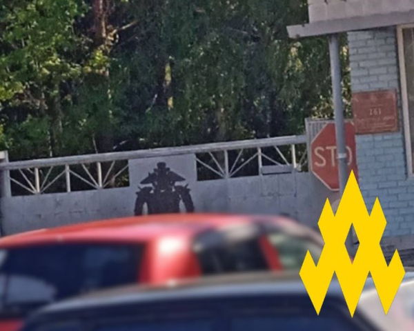 “Атеш” провів розвідку російського заводу, який ремонтує військові паливозаправники