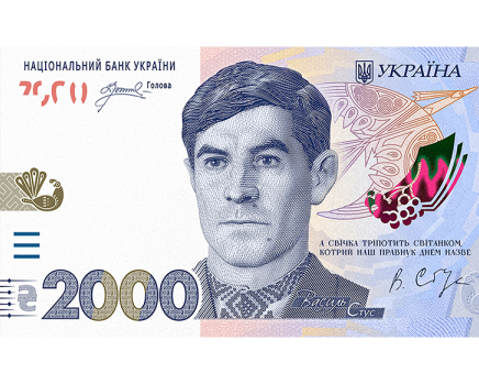 НБУ вводить в обіг банкноту номіналом 2000 грн